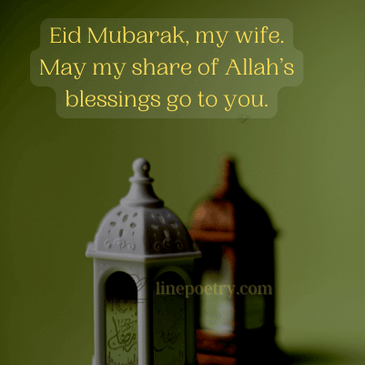 Eid Mubarak, my wife. May my s... eid mubarak wishes for love, couple