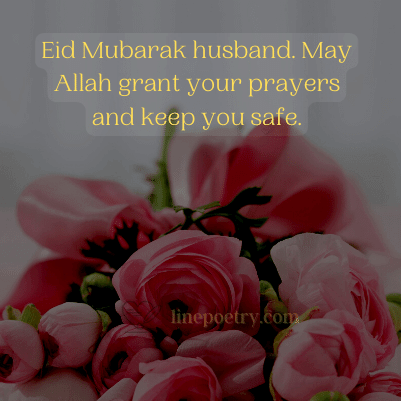 Eid Mubarak husband. May Allah... eid mubarak wishes for love, couple