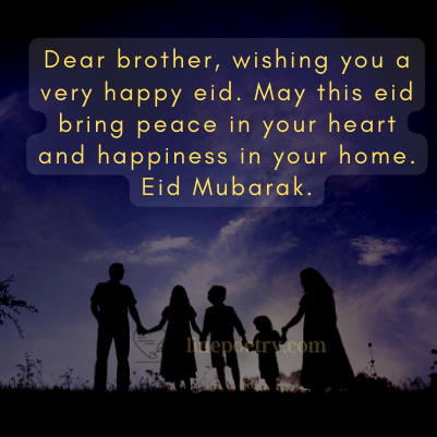 Dear brother, wishing you a ve... eid mubarak wishes, greeting for family