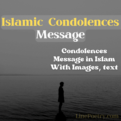 islamic condolences message