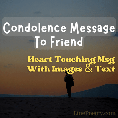 condolence message to friend